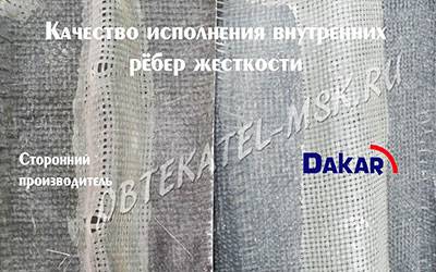 Качество исполнения внутренних ребер жесткости Качество исполнения внутренних ребер жесткости