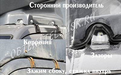 Сторонний производитель - коррозия, зазоры, зажим сбоку, стяжка внутрь Сторонний производитель - коррозия, зазоры, зажим сбоку, стяжка внутрь